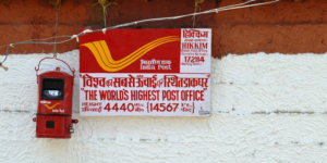 hikkim-post-office